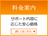 電話で債務整理手続きを相談する