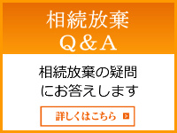 債務整理の手続きをメールで相談する