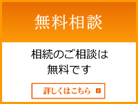 電話で債務整理手続きを相談する