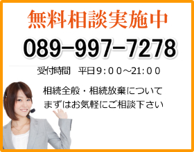 電話で債務整理手続きを相談する
